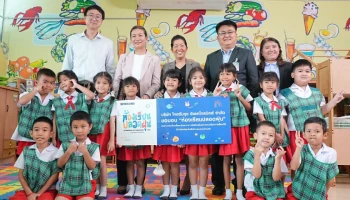 ซัมซุงนำร่องส่งมอบเครื่องปรับอากาศนวัตกรรมระดับโลก ให้เด็กไทยมีสภาพแวดล้อมที่พร้อมเสริมศักยภาพการเรียนรู้สูงสุด