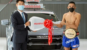 เพชรธงชัย ทีบีเอ็ม. ยิม แชมป์มวยอีซูซุคัพ คนที่ 31 รับ ออลนิว อีซูซุดีแมคซ์ สปาร์ค พร้อมเงินสด 1 ล้านบาท