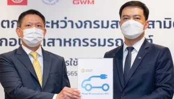 GWM ลงนามบันทึกข้อตกลงกับกรมสรรพสามิต ทำให้ ORA Good Cat ถูกลง ราคาเริ่มต้น 828,500 บาท
