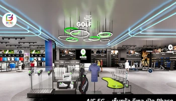 Super Sport จับมือ AIS ยกระดับประสบการณ์การช็อปอุปกรณ์กีฬาด้วยเทคโนโลยี Virtual Store