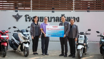 Yamaha มอบรถจักรยานยนต์จำนวน 4 คัน ให้กับ 4 โรงพยาบาลแห่งในจังหวัดตาก