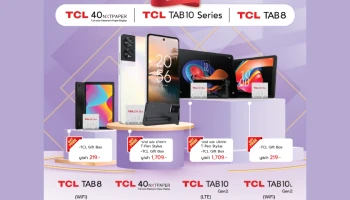 TCL เปิดตัวสมาร์ทโฟน TCL 40NXTPAPER กับเทคโนโลยีถนอมสายตาเจ้าแรก! พร้อมด้วยแท็บเล็ตจอใหญ่ น้ำหนักเบา 3 รุ่น Tab10 LTE Gen2 / TCL Tab10L Gen2 / TCL TCL Tab8