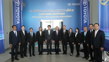 โตโยต้าจัดการแข่งขันทักษะการบริการลูกค้า ครั้งที่ 45 เฟ้นหาสุดยอดฝีมือทั้ง 9 ประเภทการบริการ