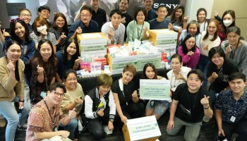 Sony ประเทศไทย จัดโครงการเพื่อสังคม Someone Needs You "ยาเก่า เราขอ...ร่วมสานต่อลมหายใจ" บริจาคยา และสมทบทุนให้แก่โรงพยาบาลอุ้มผาง จังหวัดตาก