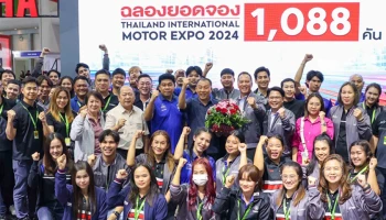 Yamaha ปลื้มคนล้นบูธแห่ชม Y/AI มอเตอร์ไซค์แห่งอนาคต กวาดยอดจอง 1,088 คัน ส่งท้ายปีงานมอเตอร์เอ็กซ์โป 2024