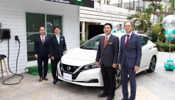 นิสสัน ร่วมกับ มหาวิทยาลัยขอนแก่น และ มิตซูบิชิ ทำ MOU เพื่อสานต่อความร่วมมือด้านการใช้ประโยชน์จากรถยนต์ไฟฟ้าในจังหวัดขอนแก่น