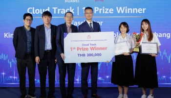 เปิดตัวทีมบุคลากรดิจิทัลไทยเจ็นใหม่ คว้าชัยจากการแข่งขันเวทีระดับประเทศ Huawei ICT Competition พ.ศ. 2565-2566