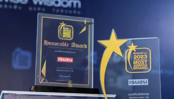 ISUZU คว้า 2 รางวัล Thailand's Most Admired Brand และรางวัลพิเศษ Innovation Brand Award