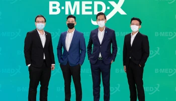 “แคริว่า” ผนึกกำลัง “บีเจซี เฮลท์แคร์” ร่วมก่อตั้ง “บี-เมด เอ็กซ์” ธุรกิจแพลตฟอร์มการดูแลสุขภาพแบบองค์รวม