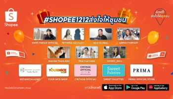 ‘ช้อปปี้’ สร้างปรากฏการณ์พิเศษใน ‘Shopee 12.12 Birthday Sale’ เปิดตัวแคมเปญใหม่ ‘ช้อปปี้ส่งใจให้ชุมชน’ รวมพลังหนุนจากเหล่านักช้อปสู่การผลักดันร้านค้ายอดนิยมให้เป็นดาว