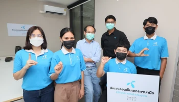 dtac Call Center กับภารกิจเปลี่ยนผ่านเพื่อนำลูกค้าทุกกลุ่มสู่ยุคดิจิทัล