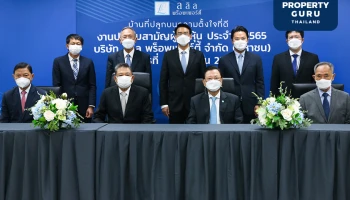 ลลิล พร็อพเพอร์ตี้ ประชุมสามัญผู้ถือหุ้นประจำปี 2565 มีมติอนุมัติจ่ายเงินปันผลให้แก่ผู้ถือหุ้น ทั้งปีที่อัตราหุ้นละ 0.63 บาท