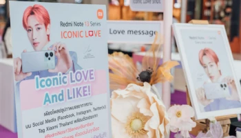 เสียวหมี่จัดกิจกรรม ‘Redmi Note 13 Series ICONIC LOVE’ กิจกรรมพิเศษต้อนรับวาเลนไทน์สำหรับลูกค้า Redmi Note 13 Series