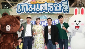 LINE ฉลองครบรอบ 1 ปี เกมเศรษฐี แจกทองคำมูลค่ากว่า 1 ล้านบาท