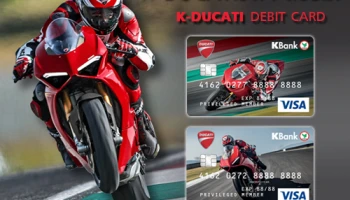 ปรับโฉมใหม่! เหล่า DUCATISTA ห้ามพลาด.. กับบัตรเดบิต K-DUCATI และบัตรเดบิต K-Max Plus DUCATI จาก ธ.กสิกรไทย