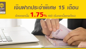 กรุงศรีอยุธยา