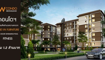 คอนโดใกล้รถไฟฟ้าสายสีแดงเข้ม (ในอนาคต)