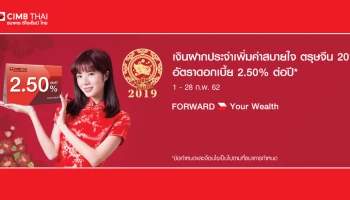 ซีไอเอ็มบี ไทย