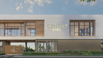 เซนโทร บางนา (Centro Bangna)