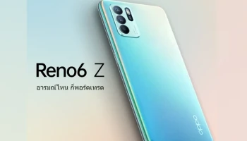 ออปโป OPPO Reno6 Z 5G