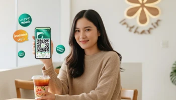 บางจาก มอบสิทธิพิเศษสุดคุ้มให้แก่สมาชิก Bangchak GreenMiles ล็อกอินแอปครั้งแรก รับส่วนลดเครื่องดื่มอินทนิล 50%