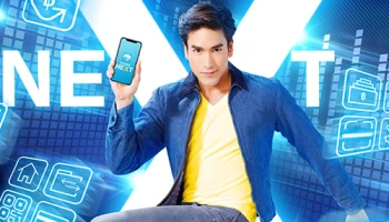 โปรโมชั่นสุดพิเศษ ที่บูธธนาคารกรุงไทย ในงาน Thailand Smart Money สัญจรขอนแก่น ครั้งที่ 7