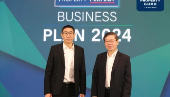 แผนธุรกิจ 2567 PF-GRAND ตั้งเป้ายอดขาย 20,000 ล้าน สร้างความแข็งแกร่งด้านการเงิน ลดภาระหนี้ สร้างสิ่งแวดล้อมที่ดีอย่างยั่งยืน