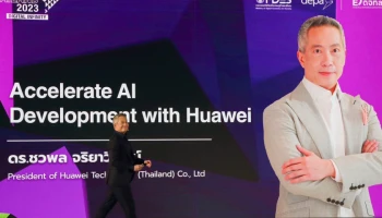 หัวเว่ย เร่งผลักดันนวัตกรรมอีโคซิสเต็มระบบคลาวด์และ AI ในประเทศไทย ปูเส้นทางสู่อนาคตดิจิทัล