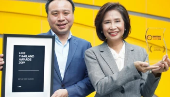 จาก "แชท" สู่ "อินไซต์" ถอดรหัสแชท คอมเมิร์ซของ "กรุงศรี ออโต้"