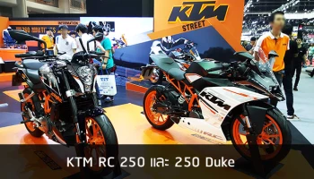 สตรีทไบค์สปอร์ตใหม่ขนาดเล็กคล่องตัว