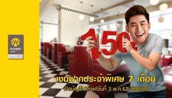 กรุงศรีอยุธยา