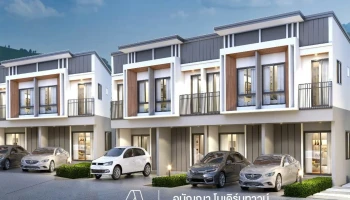 อนัญญา โมเดิร์นทาวน์ (Ananya Modern Town)