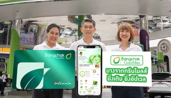 บางจากฯ ยกระดับประสบการณ์ดิจิทัลไลฟ์เต็มรูปแบบ เปิดตัวแอปโฉมใหม่ สะดวก ครบในแอปเดียว ยิ่งเติมยิ่งอัปเวล