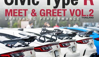 Honda ชวนเหล่าสาวกสัมผัส DNA ความสปอร์ต ในงาน Civic Type R Fan Meet #2: The Unrivaled Performance พร้อมแคมเปญพิเศษ ที่คนรัก Type R ไม่ควรพลาด สมัครด่วน! สิทธิ์มีจำนวนจำกัด!