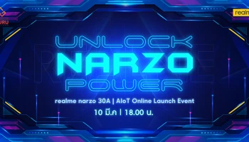 เตรียมปลดล็อค realme narzo 30A สมาร์ทโฟนชิปเซ็ตเกมมิ่งทรงพลัง พร้อมผลิตภัณฑ์ AIoT ใหม่ 10 มี.ค. นี้