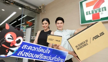 Asus ขยายจุดส่งซ่อมสมาร์ทโฟนผ่านร้านเซเว่น อีเลฟเว่น กว่า 10,000 แห่ง สะดวกและง่ายดายกว่าเดิม