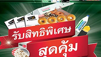 สมัครบัตรเครดิตเคเวฟกสิกรไทย วันนี้ รับสิทธิพิเศษสุดคุ้ม ทั้งดูหนัง กิน หรือช้อป