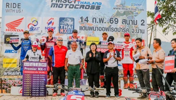 ทัพนักบิด Honda ฝ่าด่านหินเก็บผลงาน 2 สนามรวด โดย นีโม่-จิรัฎฐ์ ดับเบิ้ลโพเดียม Premier MX-1 ศึก FMSCT Thailand Motocross สนาม 2-3