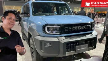 กูรูช้าง พาชมคันจริง New Toyota Land Cruiser FJ สวยจนน่าเป็นหนี้ คาดไม่เกิน 1.5 ล้านบาท