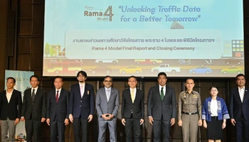 มูลนิธิโตโยต้า โมบิลิตี้ ร่วมกับพันธมิตรแถลงผลงาน โครงการบริหารจัดการข้อมูลจราจรบนถนนพระราม 4
