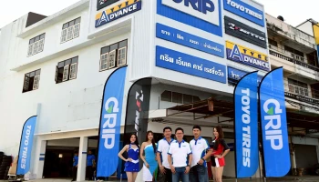 ต.สยาม รุกตลาดภาคใต้ เปิดศูนย์ GRIP เอ็มเค คาร์ เรซซิ่งวีล ที่ปราณบุรี รองรับผู้ใช้รถยนต์ใน จ.ประจวบคีรีขันธ์และจังหวัดใกล้เคียง