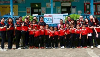 คณะผู้ผลิตชิ้นส่วนอีซูซุสานต่อกิจกรรมเพื่อสังคม มอบเงินสนับสนุนแก่ 3 โรงเรียน ส่งเสริมการศึกษา สังคม และสิ่งแวดล้อมอย่างยั่งยืน