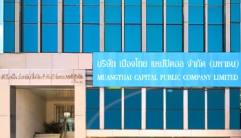 หุ้นกู้ของบริษัท เมืองไทย แคปปิตอล จำกัด (มหาชน) ครั้งที่ 2/2563