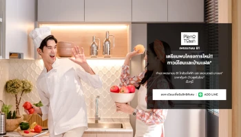 พลีโน่ ทาวน์ เพชรเกษม 81 (Pleno Town Petchkasem-81)