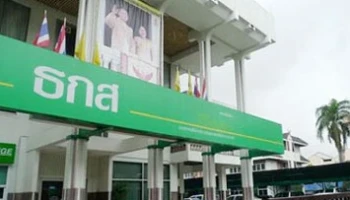 บัญชีเงินฝากดอกเบี้ยทันใจ (9 เดือน)