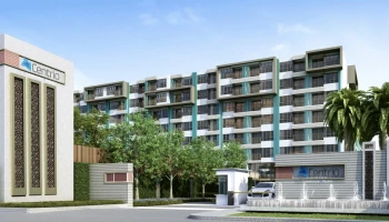 เซนทริโอ ภูเก็ต (Centrio Phuket)