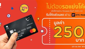 ใช้ชีวิตให้สนุกในทุกวัน บัตรเครดิต KTC สมัครง่าย ไม่มีค่าธรรมเนียมรายปี