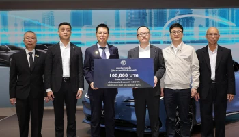 MG ดูแลลูกค้าผู้ประสบอุทกภัยภาคใต้ ด้วยส่วนลดอะไหล่สูงสุด 30% ฟรีค่าแรงซ่อมบำรุงและเปลี่ยนอะไหล่  พร้อมสนับสนุนช่วยเหลือภายใต้โครงการ TOGETHER FOR BETTER THAILAND