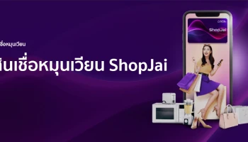 ธนาคารไทยพาณิชย์