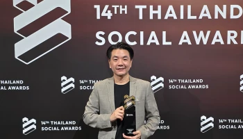 Toyota คว้ารางวัล แบรนด์ที่ทำผลงานยอดเยี่ยมบนโซเชียลมีเดีย สาขา กลุ่มธุรกิจรถยนต์ 6 ปีซ้อน ในงาน 14th THAILAND SOCIAL AWARDS